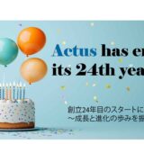 創立２４周年目を迎えて