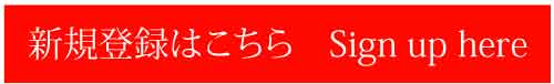 This image has an empty alt attribute; its file name is sign-up-here3-1.jpg