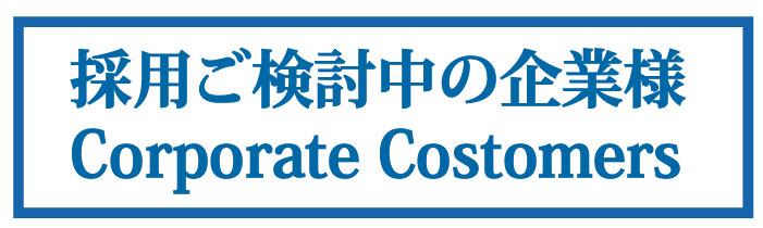 Actus Corporate Customer site