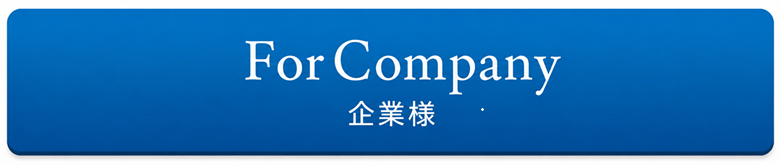 Actus Corporate Customer site