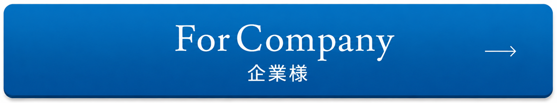 Actus Corporate Customer site
