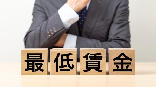 保護中： アメリカの最低賃金はいくら？連邦・州・市の三層構造と日本との違いを解説